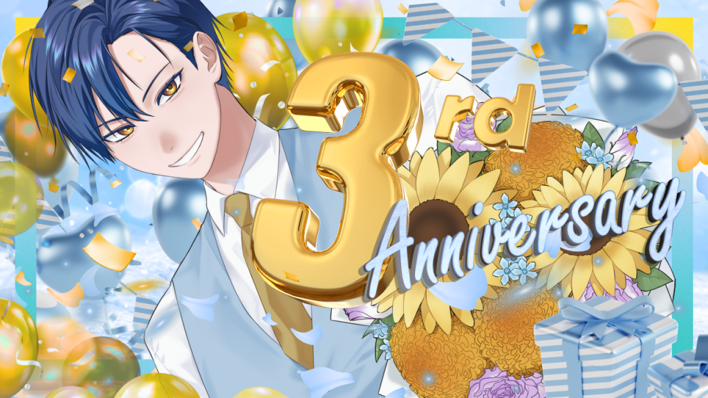 Vtuberデビュー3周年記念🎉