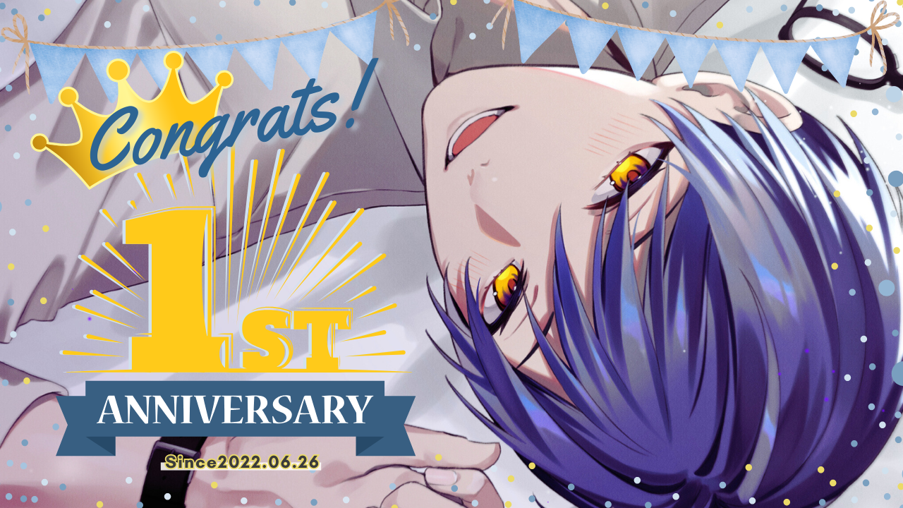 Vtuberデビュー1周年記念🎉